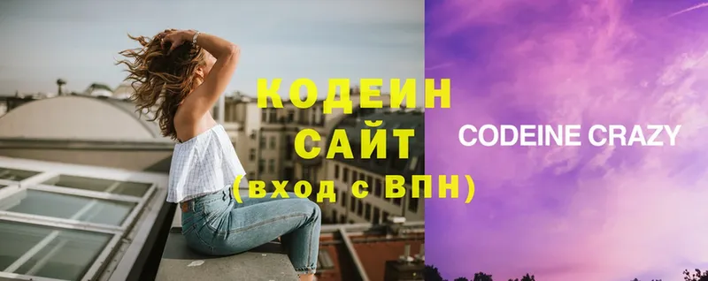 где можно купить наркотик  Бобров  Кодеиновый сироп Lean Purple Drank 