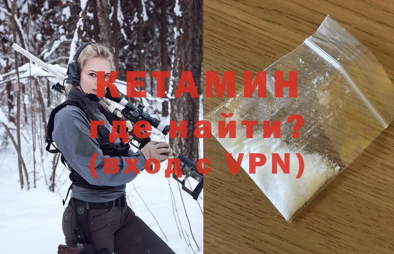 что такое   Бобров  Кетамин ketamine 