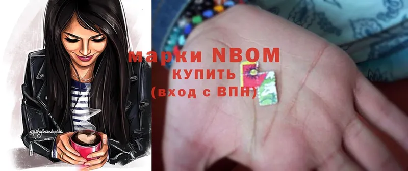 hydra как зайти  Бобров  Марки NBOMe 1,8мг 